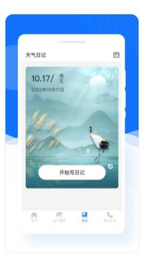 美加相机appAPP