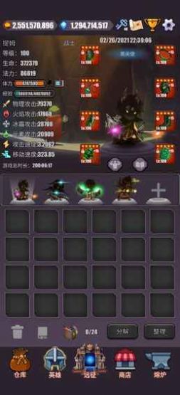 一拳一个小兵手机版游戏