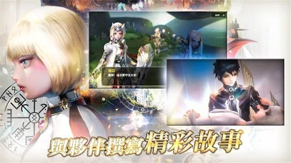 贝斯特里亚战纪游戏