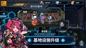 源代码删除免费版游戏