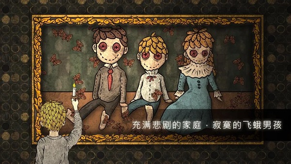 人生画廊手游游戏