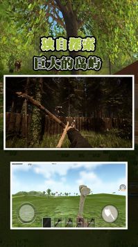 孤岛求生方舟模拟游戏