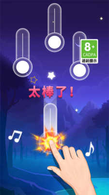 节奏的钢琴白块app游戏