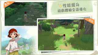 新小森生活台服app游戏