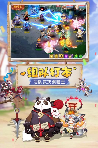 驯龙物语手游游戏