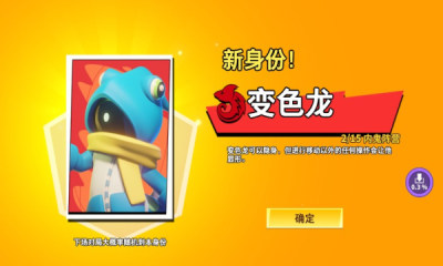 太空行动2023游戏