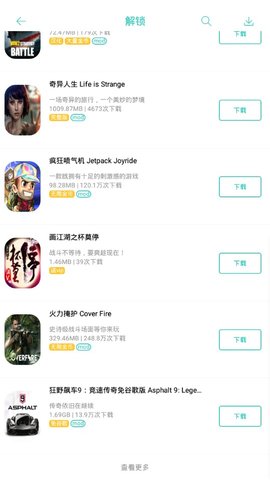 纽扣助手2020