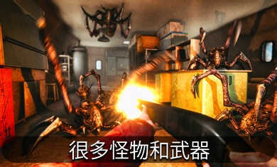 南极洲88号恐怖行动app游戏