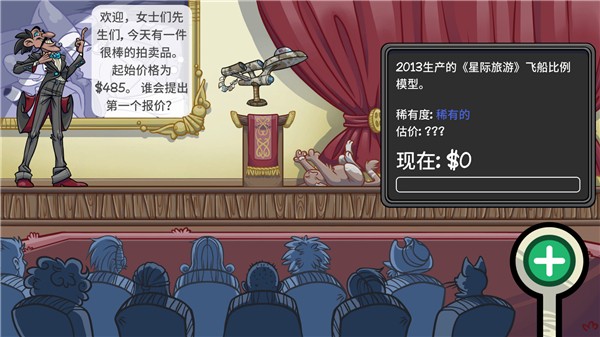 当铺人生2游戏游戏