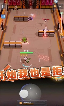 智子风暴游戏游戏