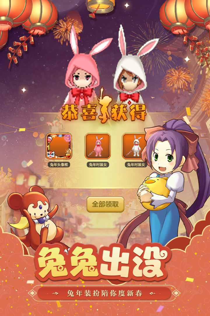 魔力宝贝归来app游戏