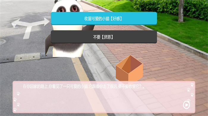 会说话的宝贝熊app游戏