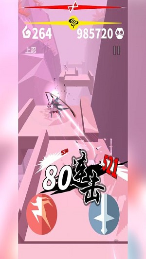 刃心app游戏