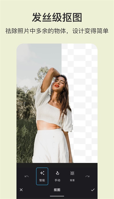 Photoshop