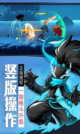 火柴人归来游戏