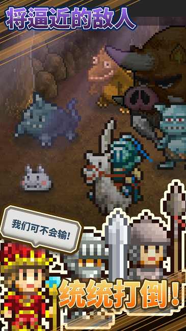 开罗王都创世物语中文版游戏
