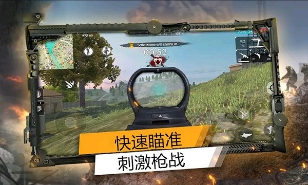 末日精英游戏