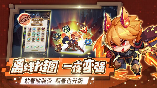 小小勇者台服游戏游戏