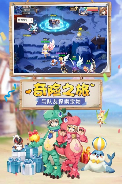 驯龙物语手游游戏