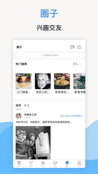 线上三门峡免费版APP