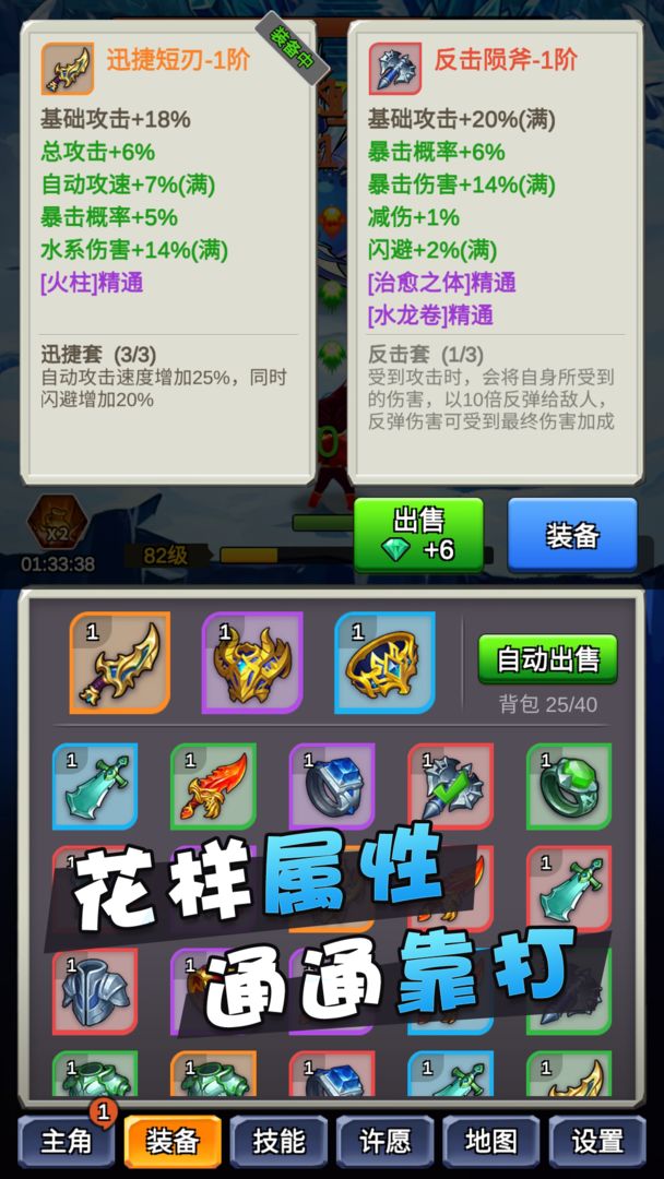 某不稳定的气功波手机版游戏