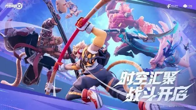 代号破晓正式服