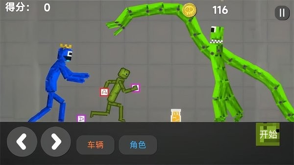 奇妙的像素世界官方版游戏
