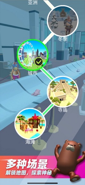 水上乐园滑梯竞速