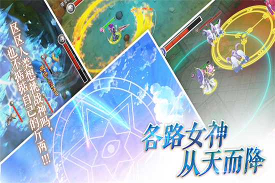 幻灵战歌