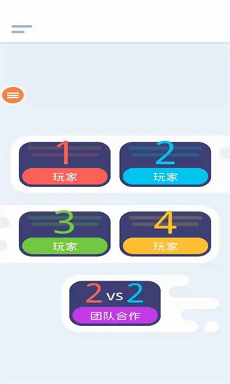 游乐园迷你儿童游戏游戏