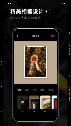 dazz相机免费版APP