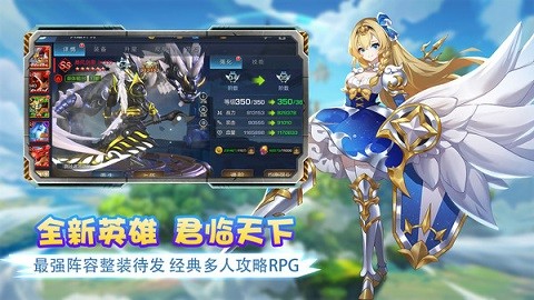 艾伦大陆官方版游戏