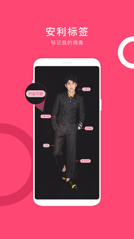 owhat官方版APP