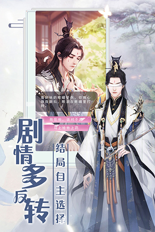 遇见尊上游戏