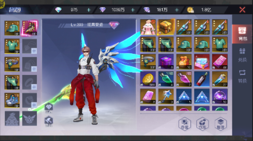 魔力契约
