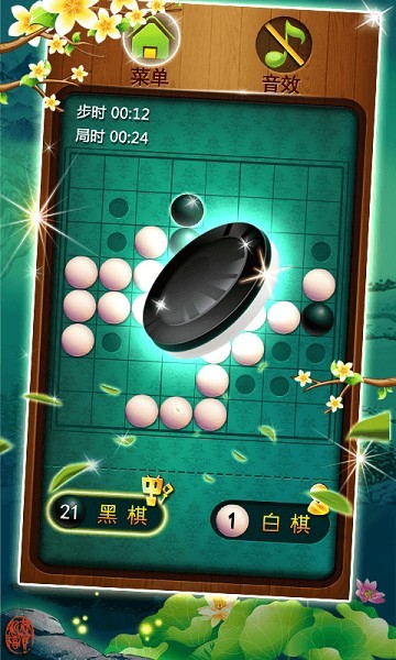 黑白棋大战游戏游戏