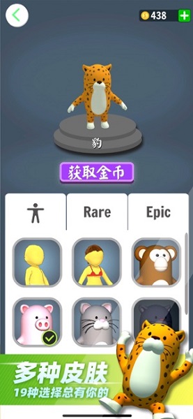水上乐园滑梯竞速