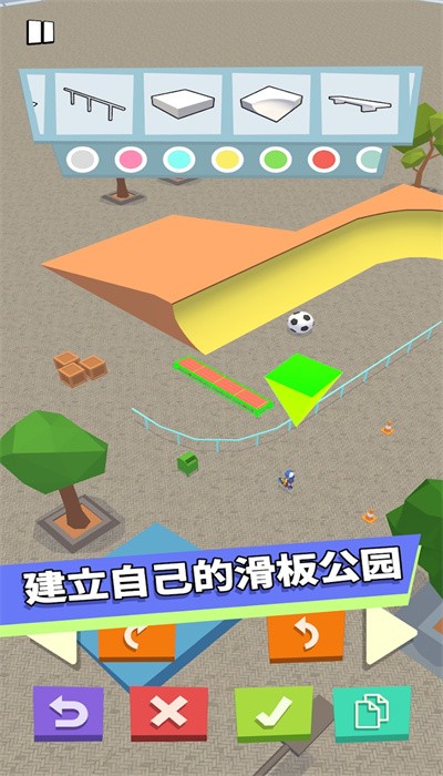 完美滑翔游戏
