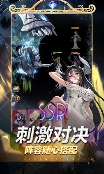 音梦之旅游戏
