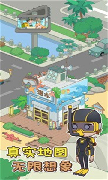 我的小海岛游戏