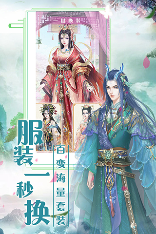 遇见尊上游戏