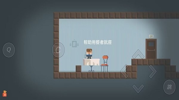 模拟打工人游戏
