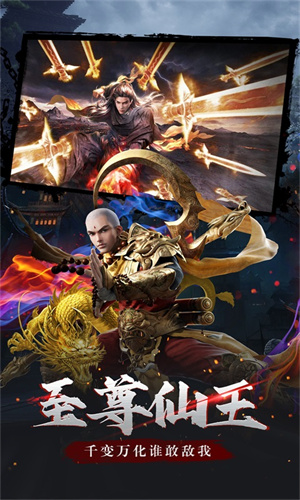 无双战纪手机版游戏