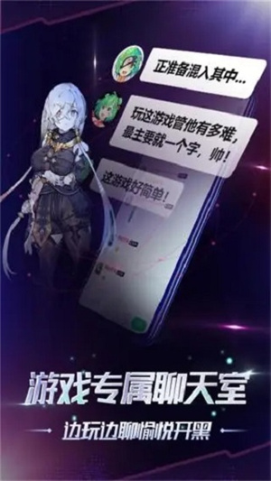 格来云游戏免费版游戏