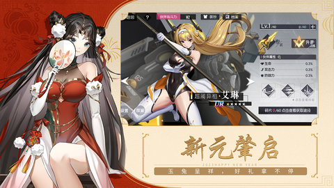 黑月Extend游戏