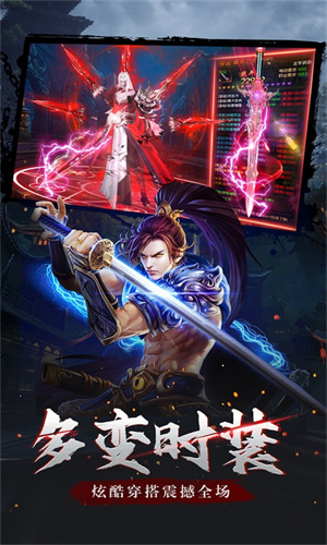 无双战纪手机版游戏
