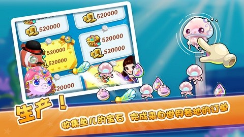 开心水族箱手机版游戏