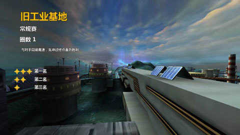 太空飞车2