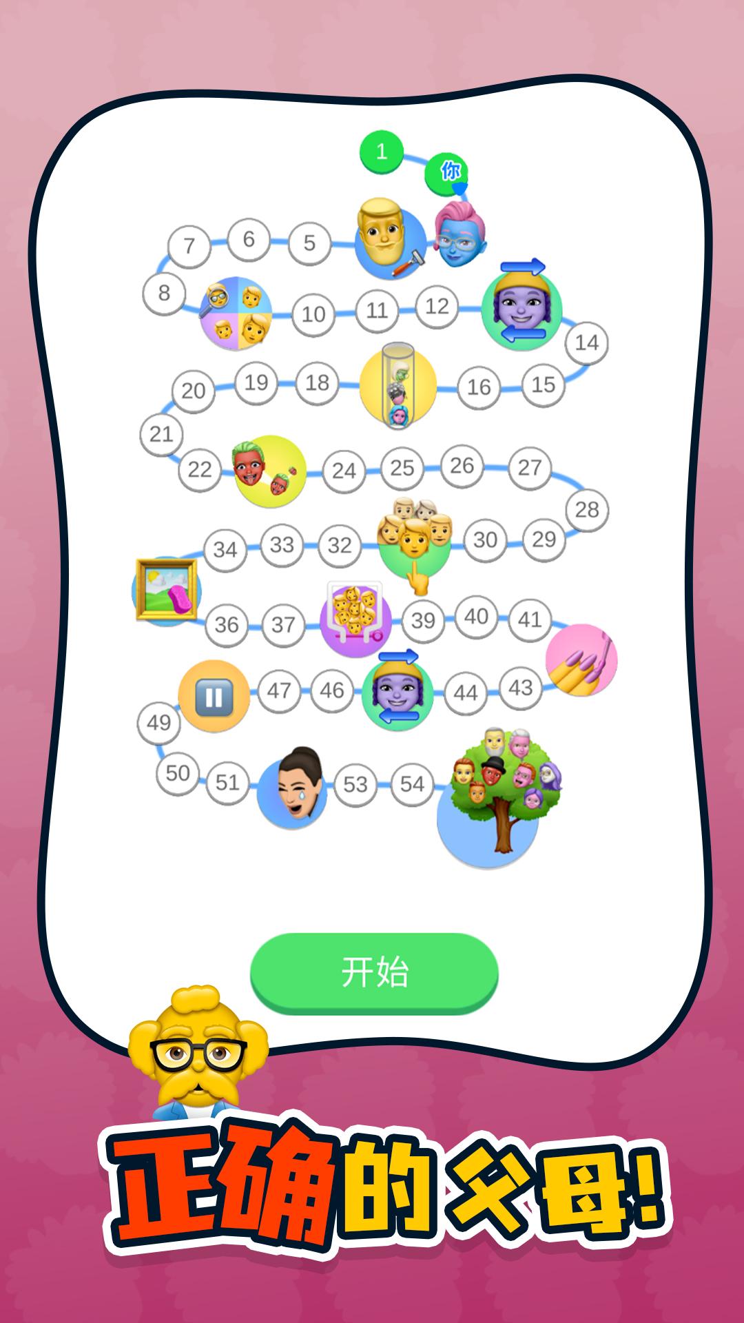 脑力侦探手机版游戏