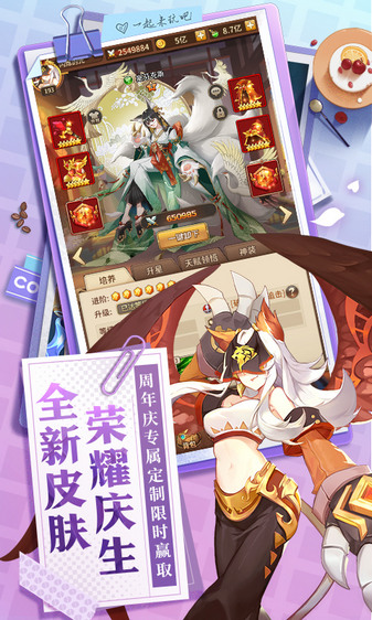 闪烁之光手游官方版游戏